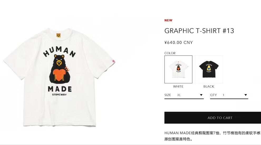 オンラインストア専門店 HUMAN MADE ✖︎ adidas半袖Tシャツ古着