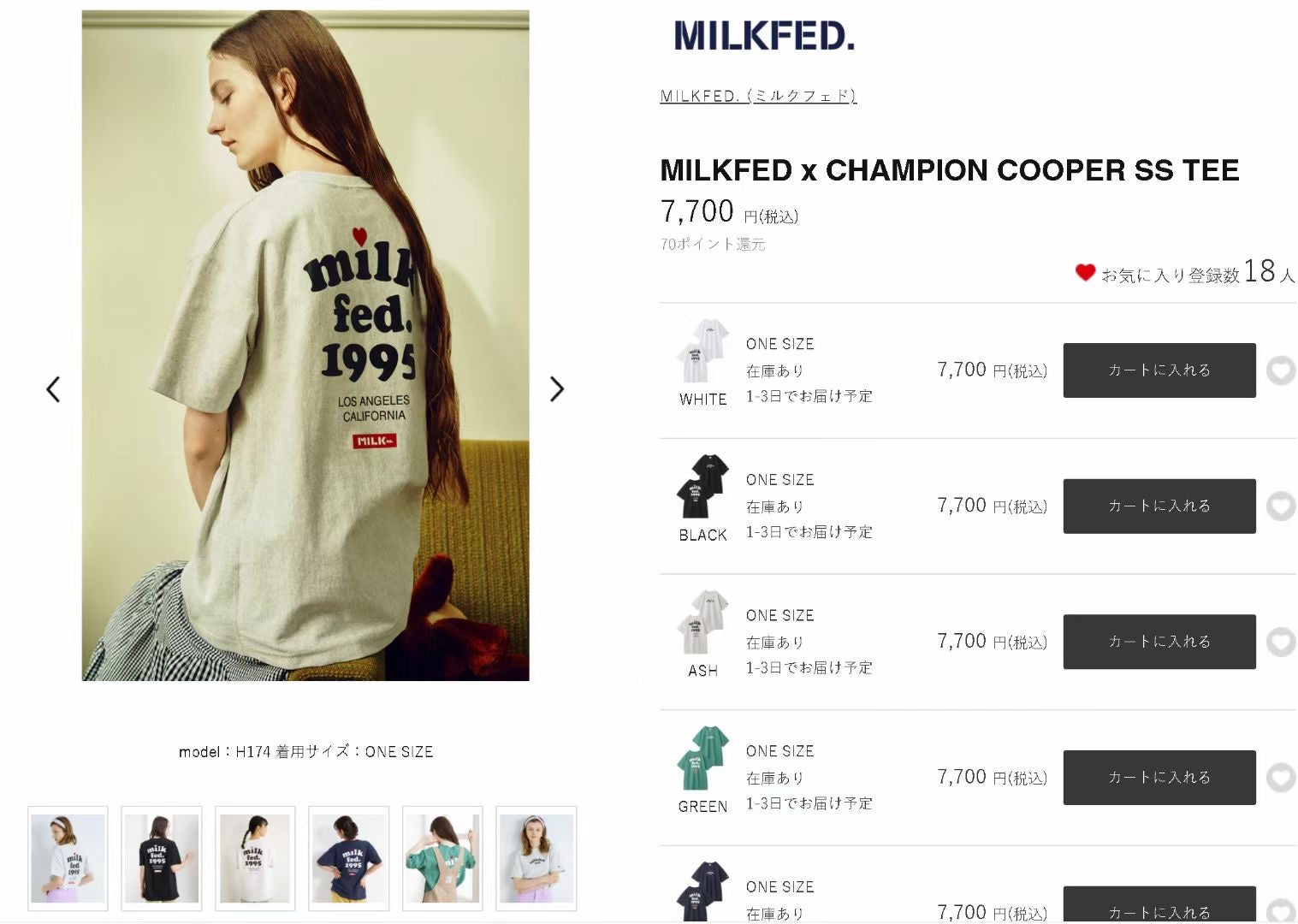 Milkfed x champion 心心tee