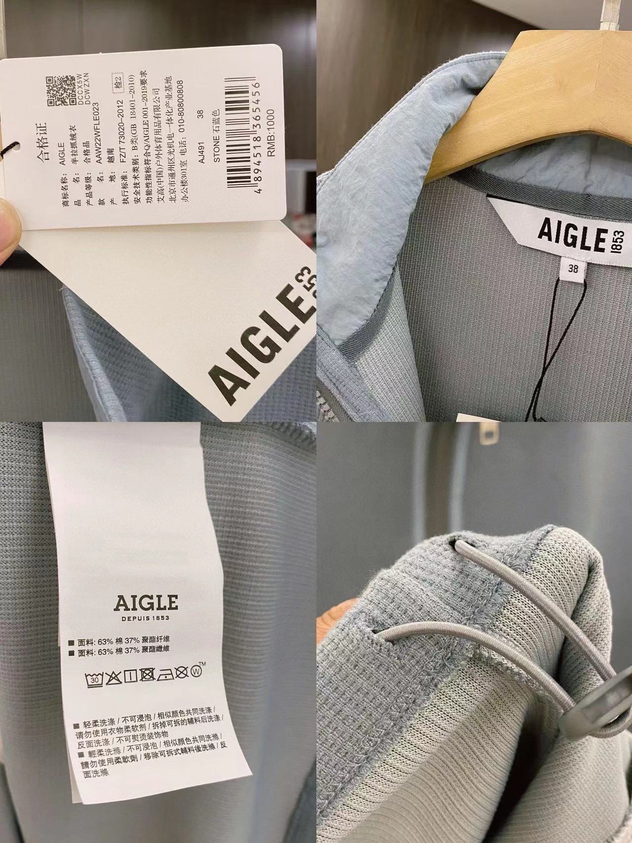 Aigle 半拉鏈衛衣