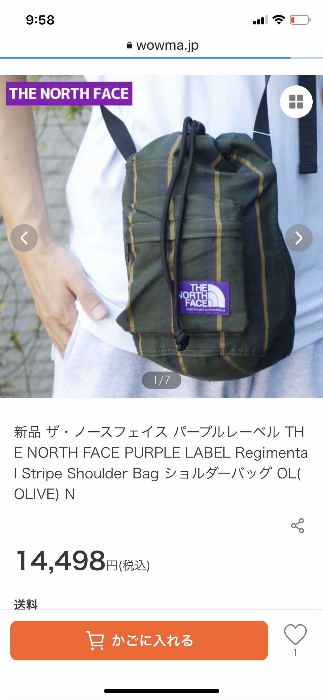 TNF 紫標格仔袋