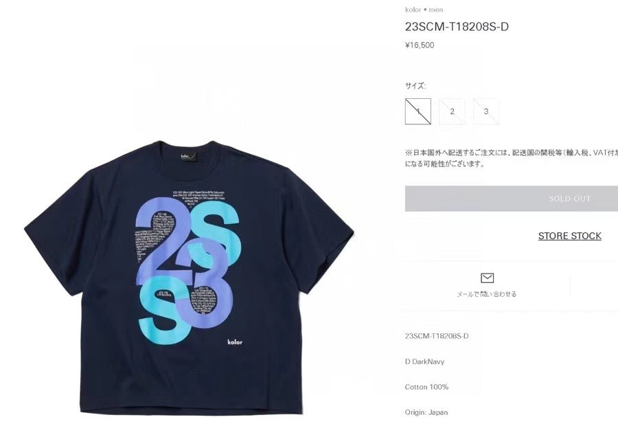 Kolar 23 logo tee