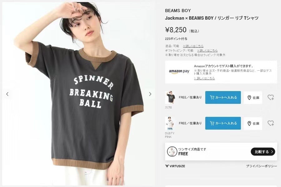 Beams 撞色tee