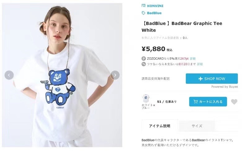 韓國bad bear gun tee