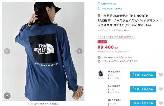 TNF 方格長袖tee