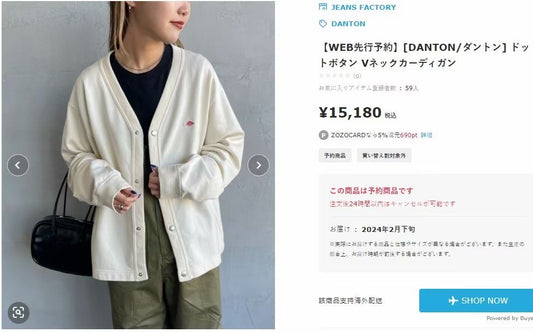 Danton V sharp Cardigan