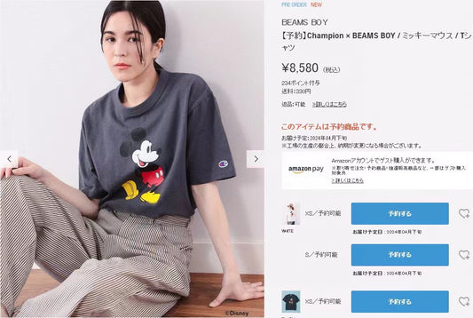 Champion Mickey tee