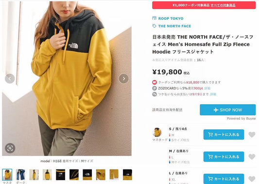 TNF 搖粒絨hoodies jacket