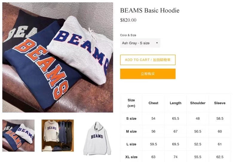 Beams hoodies