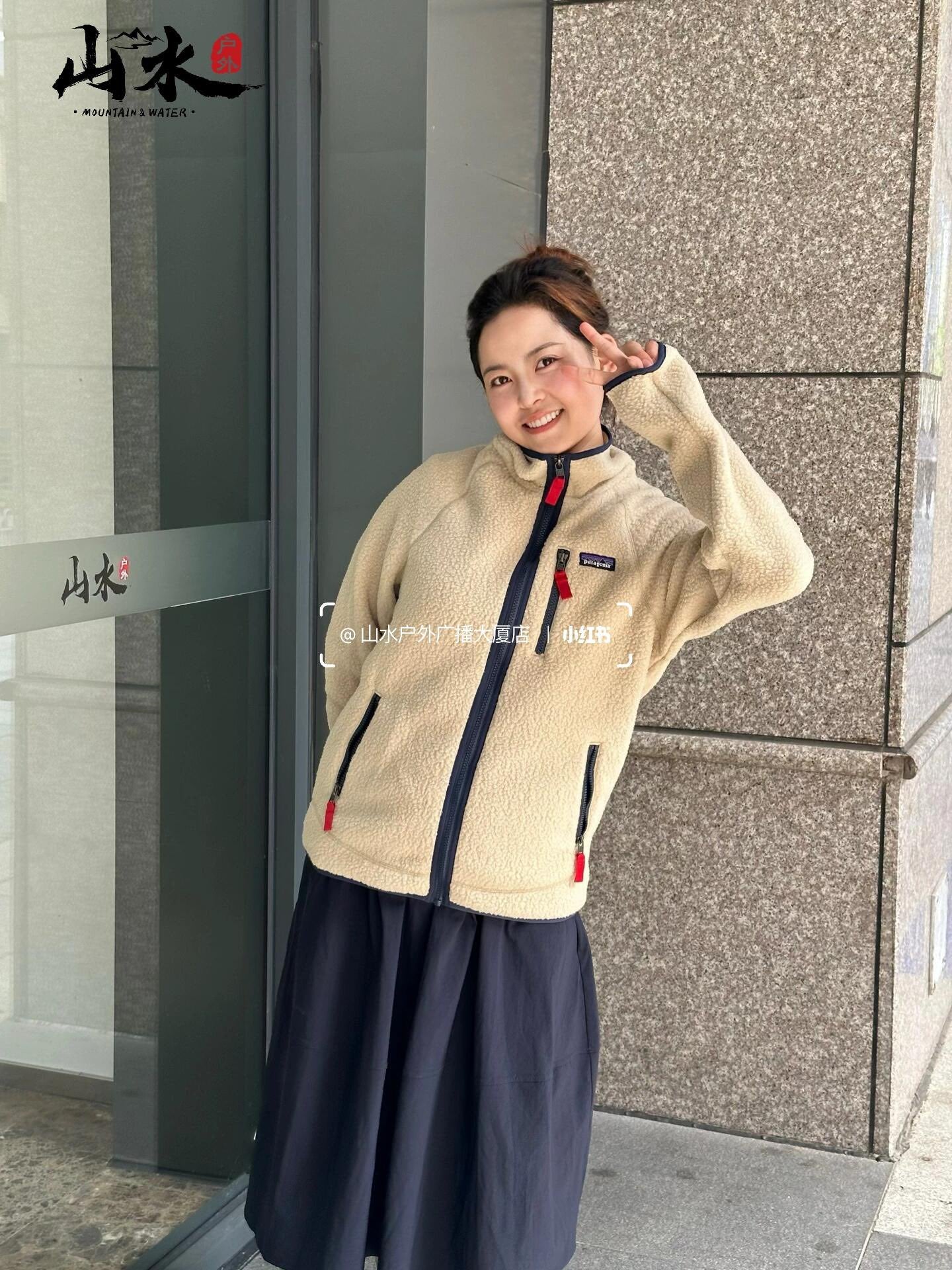 Patagonia 羊羔jacket