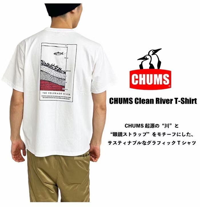 Chums fish logo tee