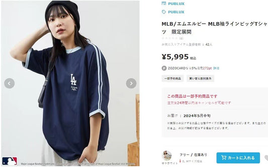 MLB 撞色tee