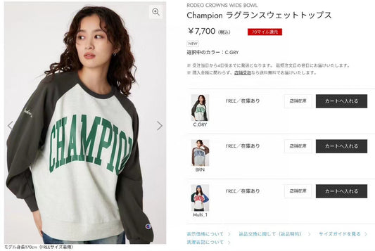 Champion logo 印花衛衣