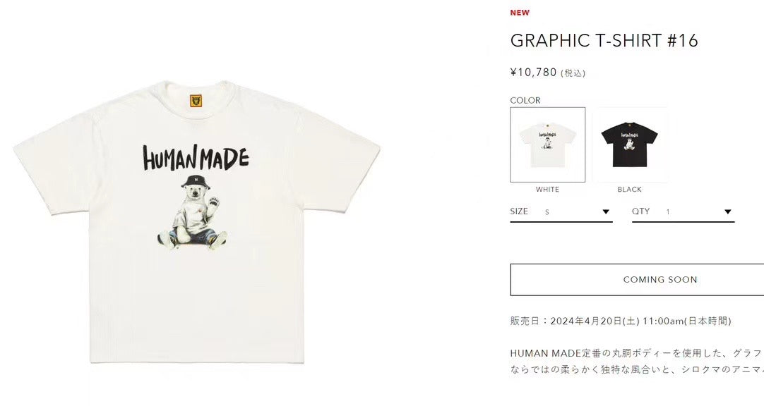 Human made polar bear tee