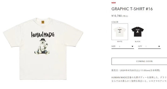 Human made polar bear tee