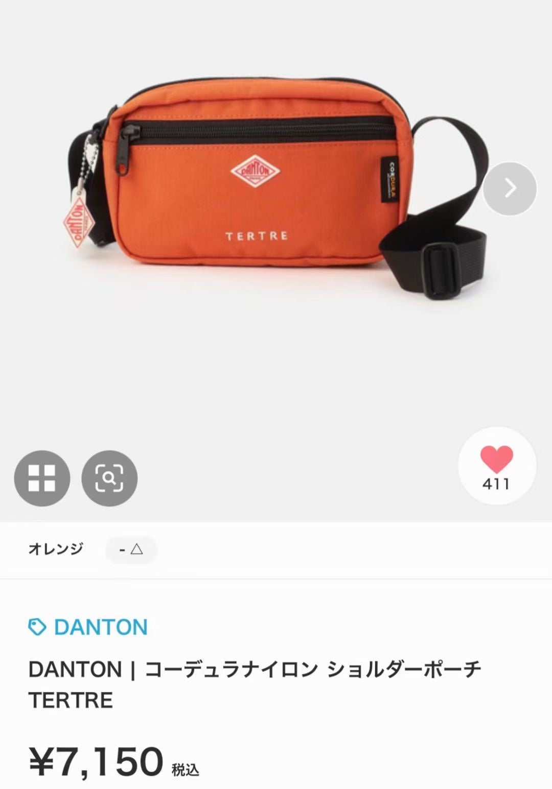 Danton canvas shoulder pouch