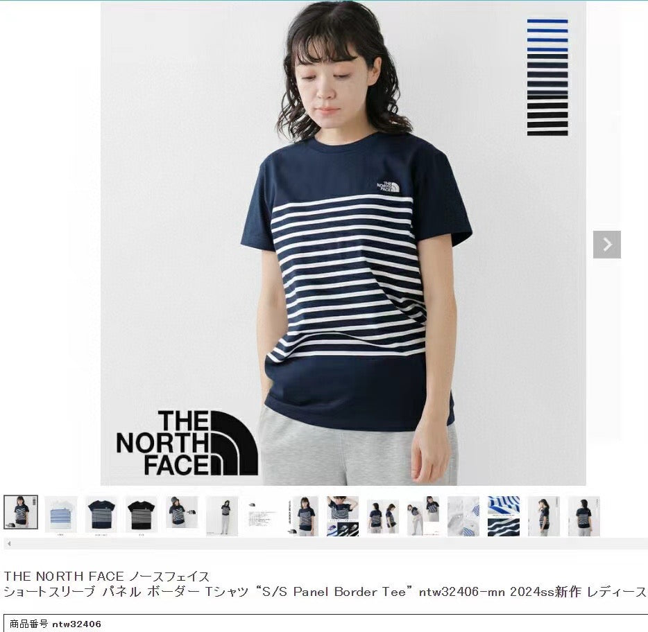 TNF 間條tee