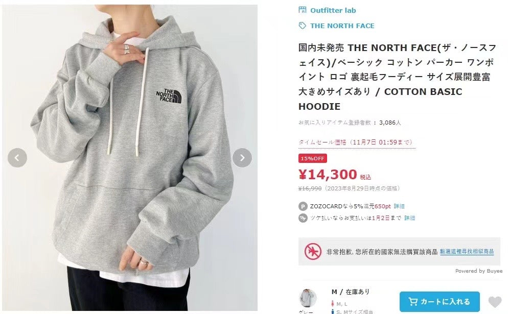 The north face 刺繡hoodies