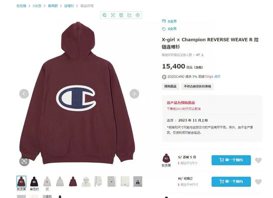 Champion x X girl hoodies jacket