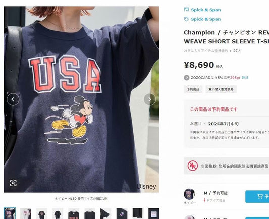 Champion USA Mickey tee