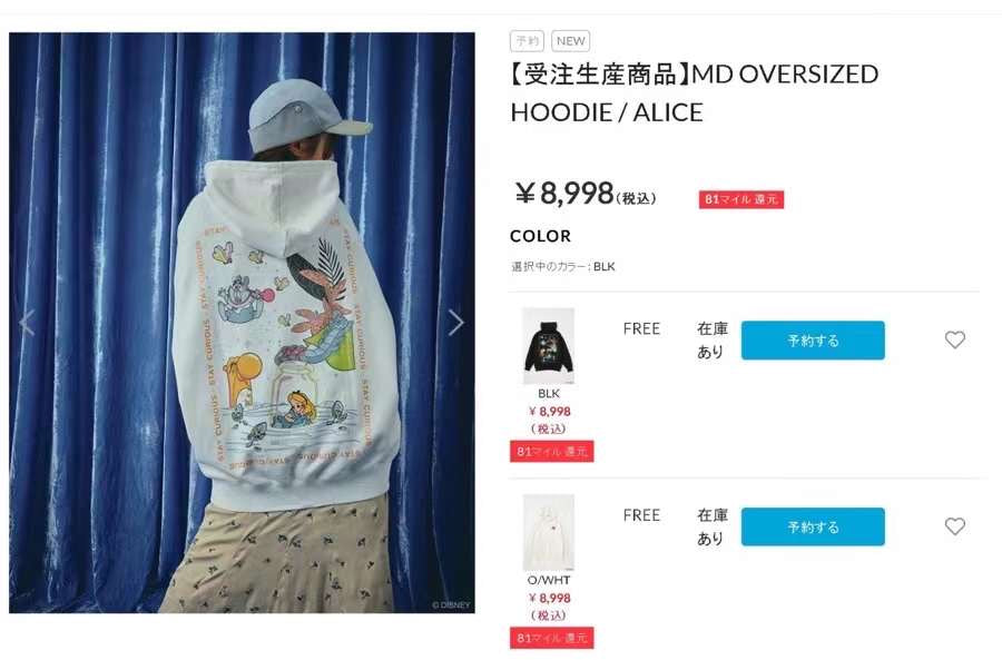 Disney Alice hoodies