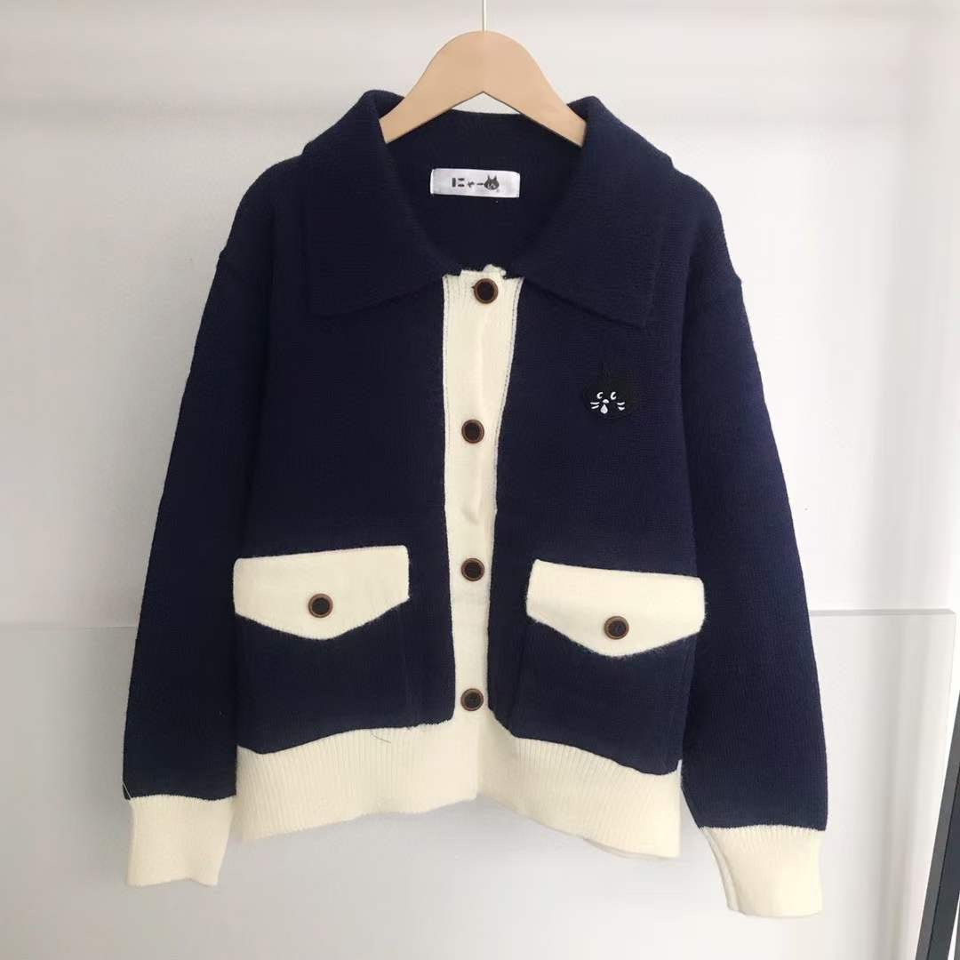 Nenet V領針織cardigan