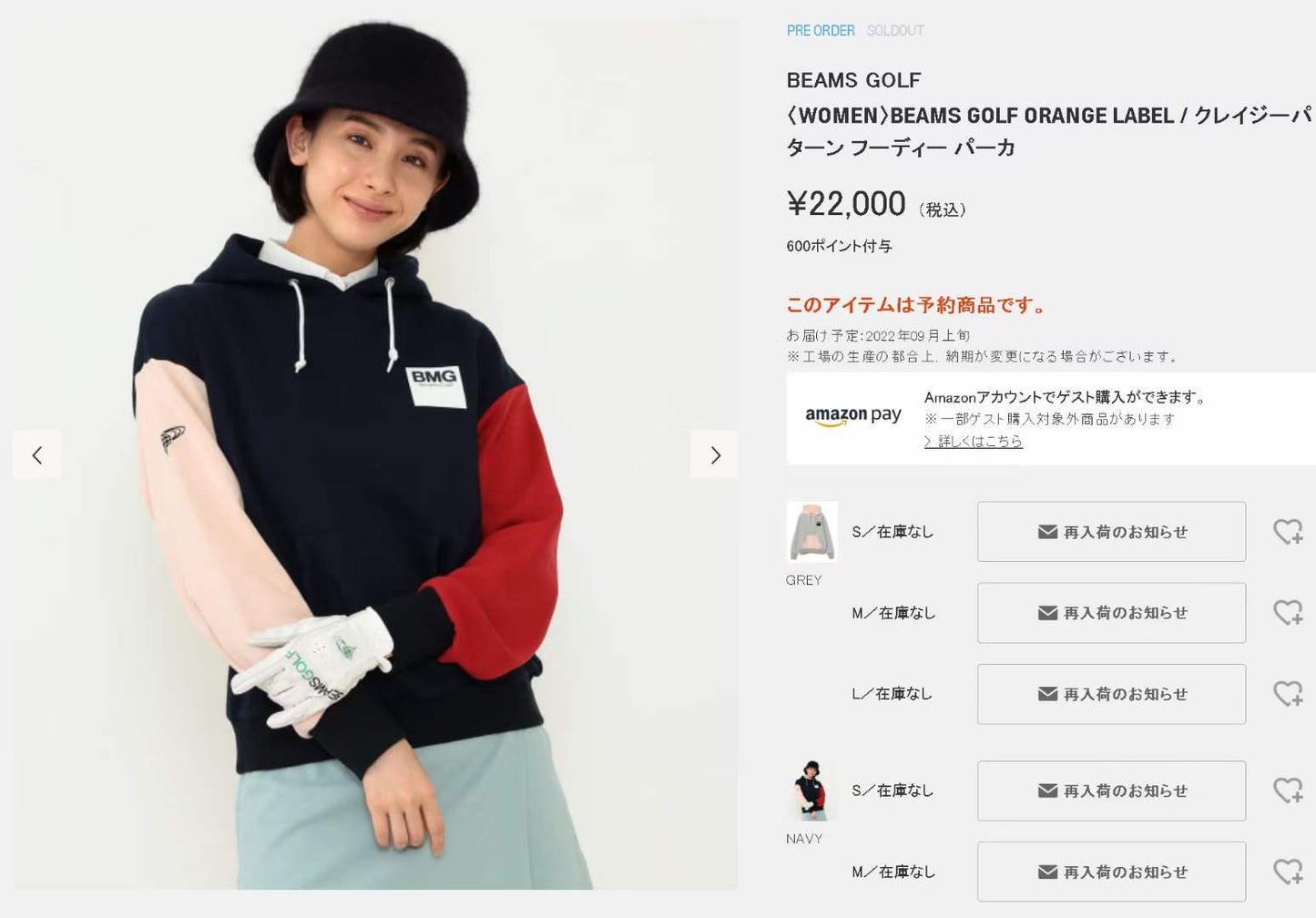 Beams golf 接拼hoodies