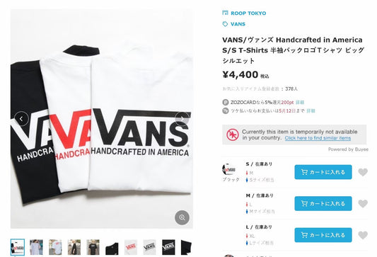 Vans 字母tee