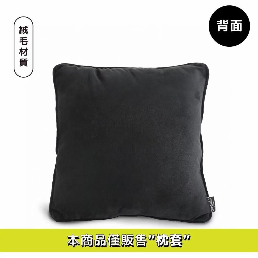 NYA Cushion