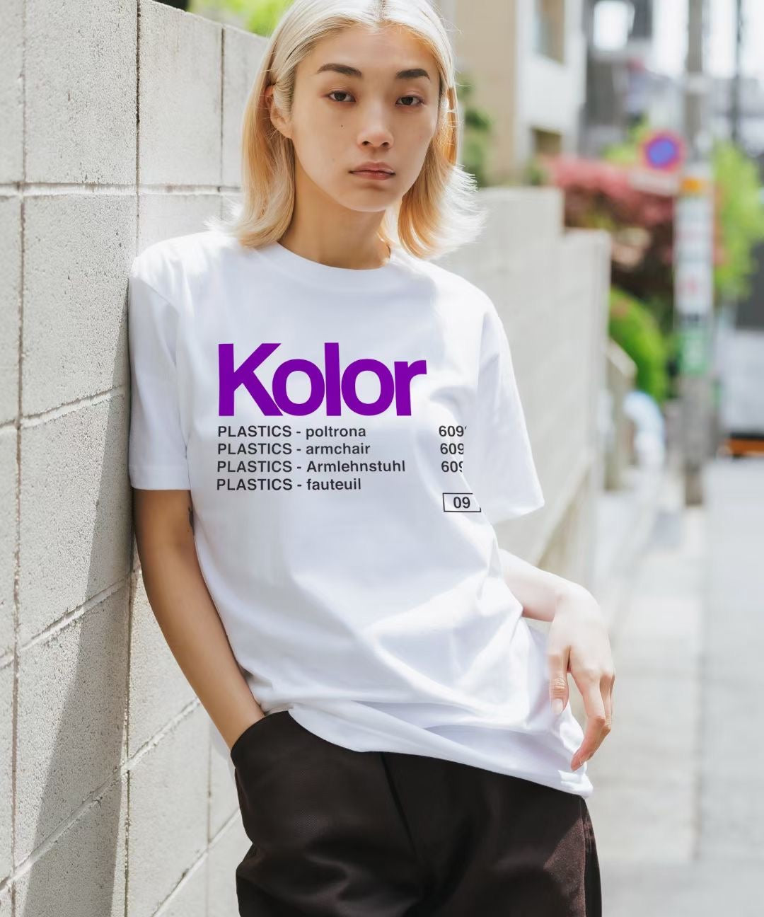 Kolar tee