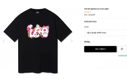 Lee flower tee