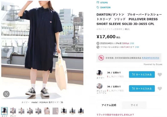 Danton polo shirt one piece