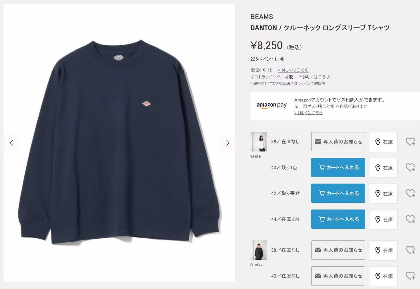 Beams Danton tee