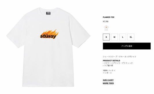 Stussy tee