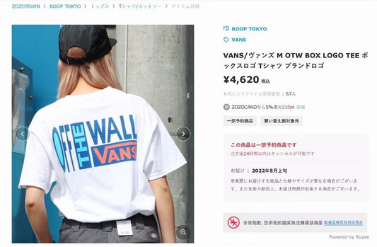 Vans off the wall tee