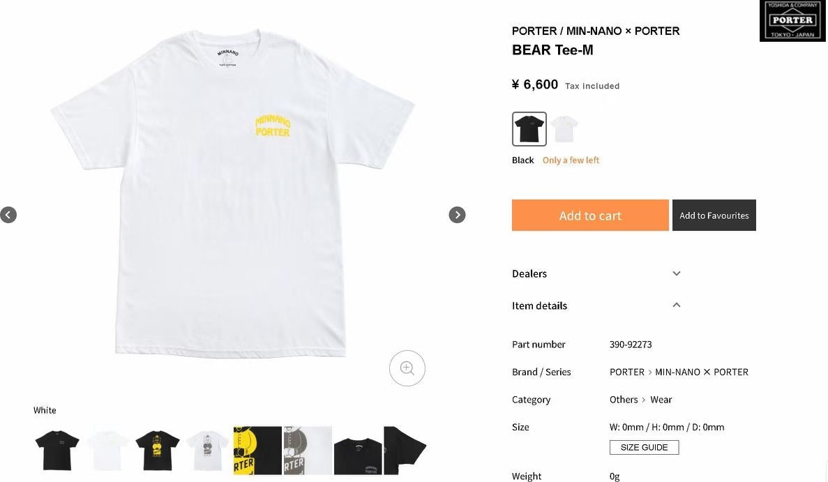 Porter bear tee