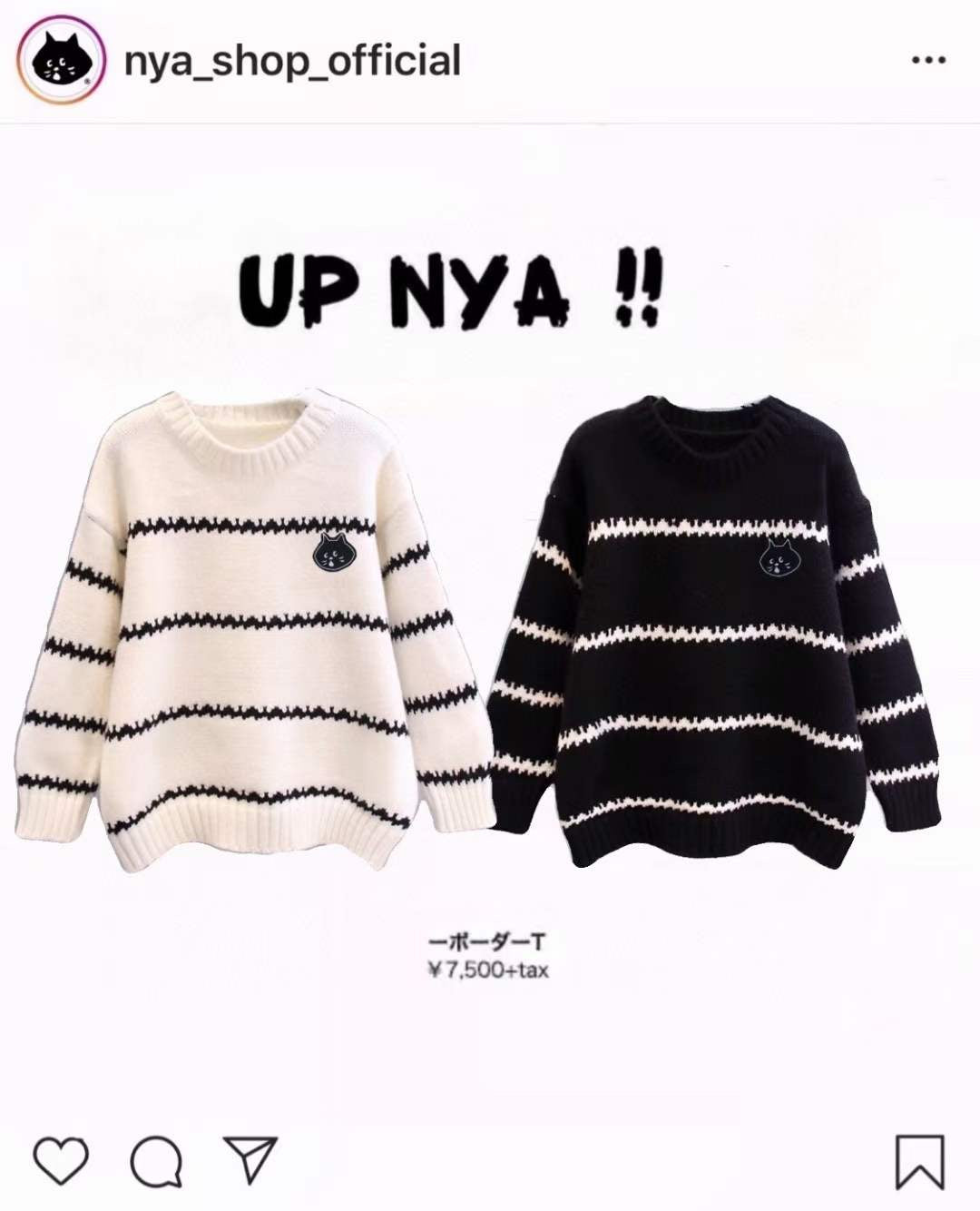 Nenet 間條針織sweater