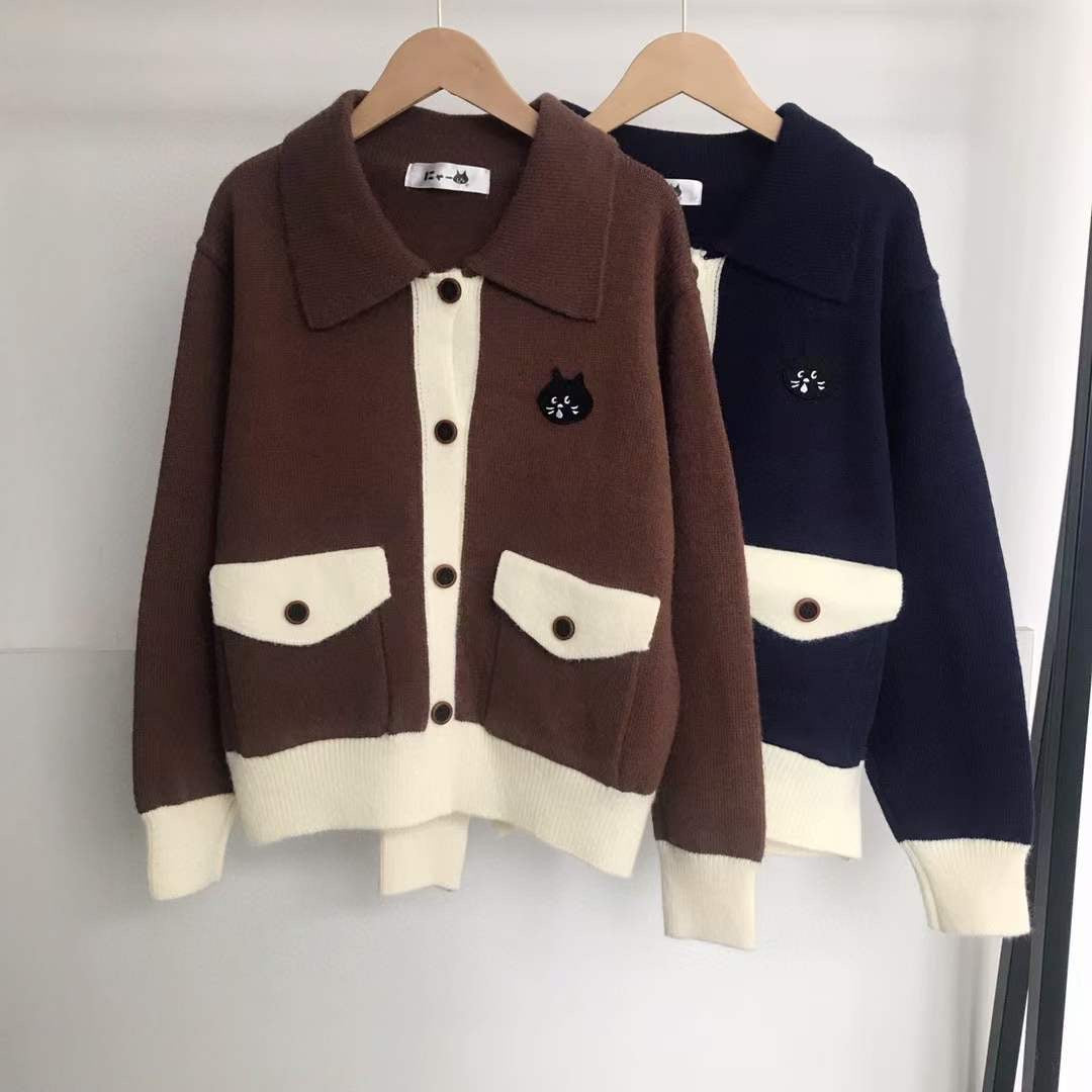 Nenet V領針織cardigan