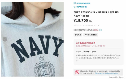 Beams Navy Hoodies