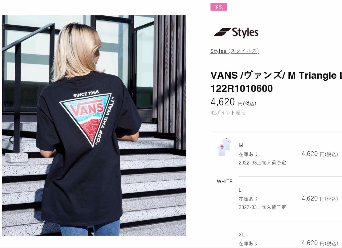 Vans 三角logo tee