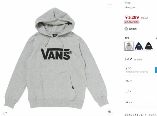 Vans hoodies