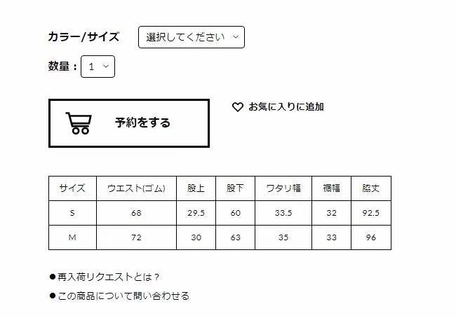 Zucca 牛仔闊腳褲