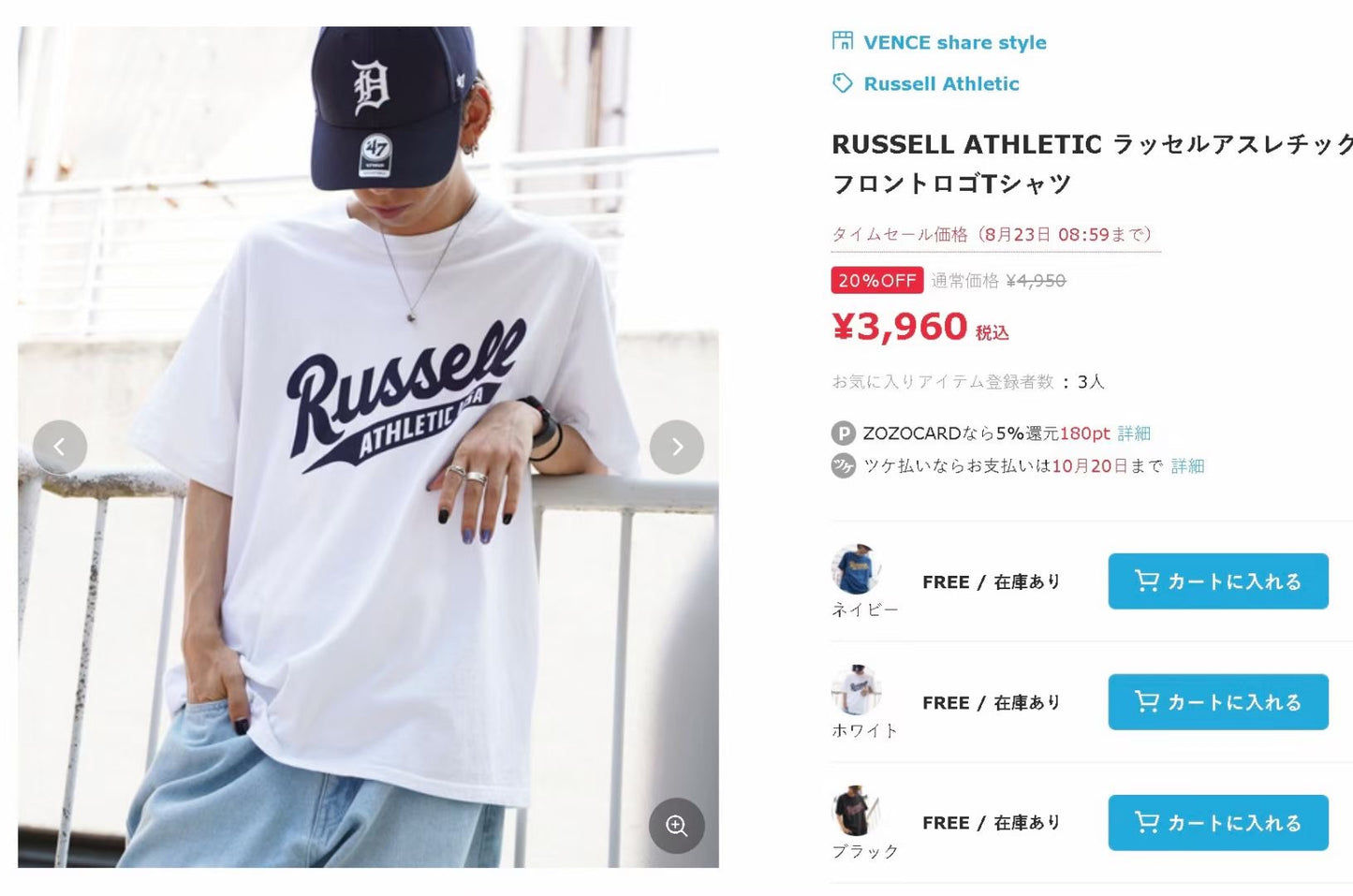 Russell Athletic tee