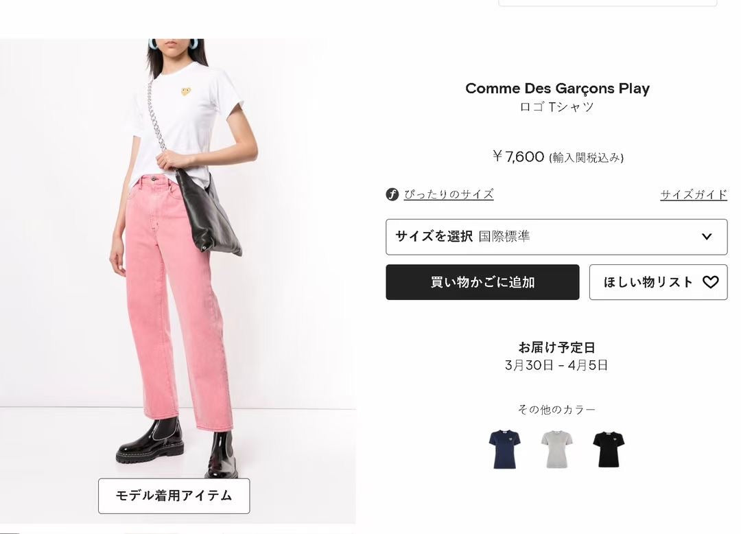 CdG play 金色心心tee