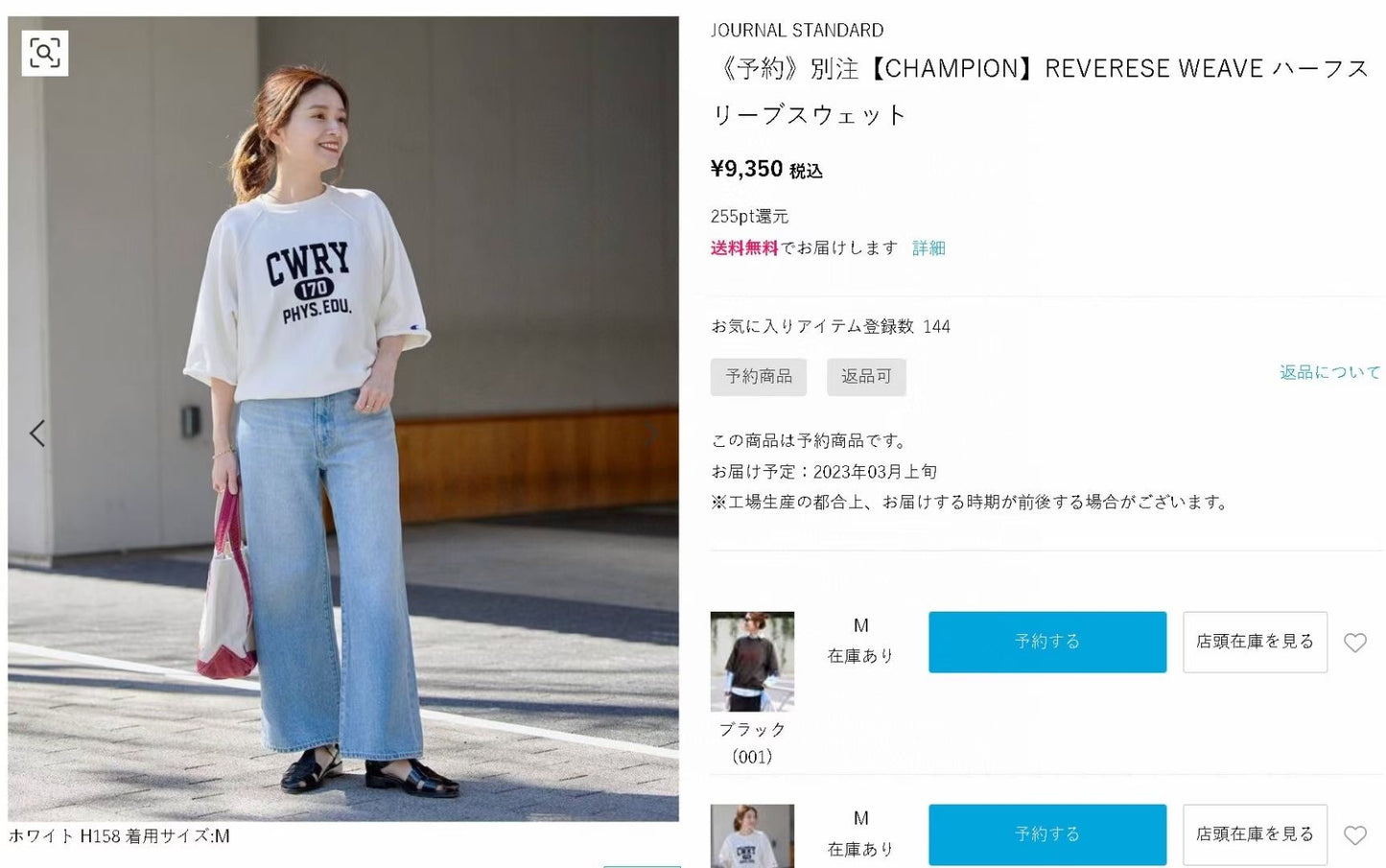 Champion 5分袖tee