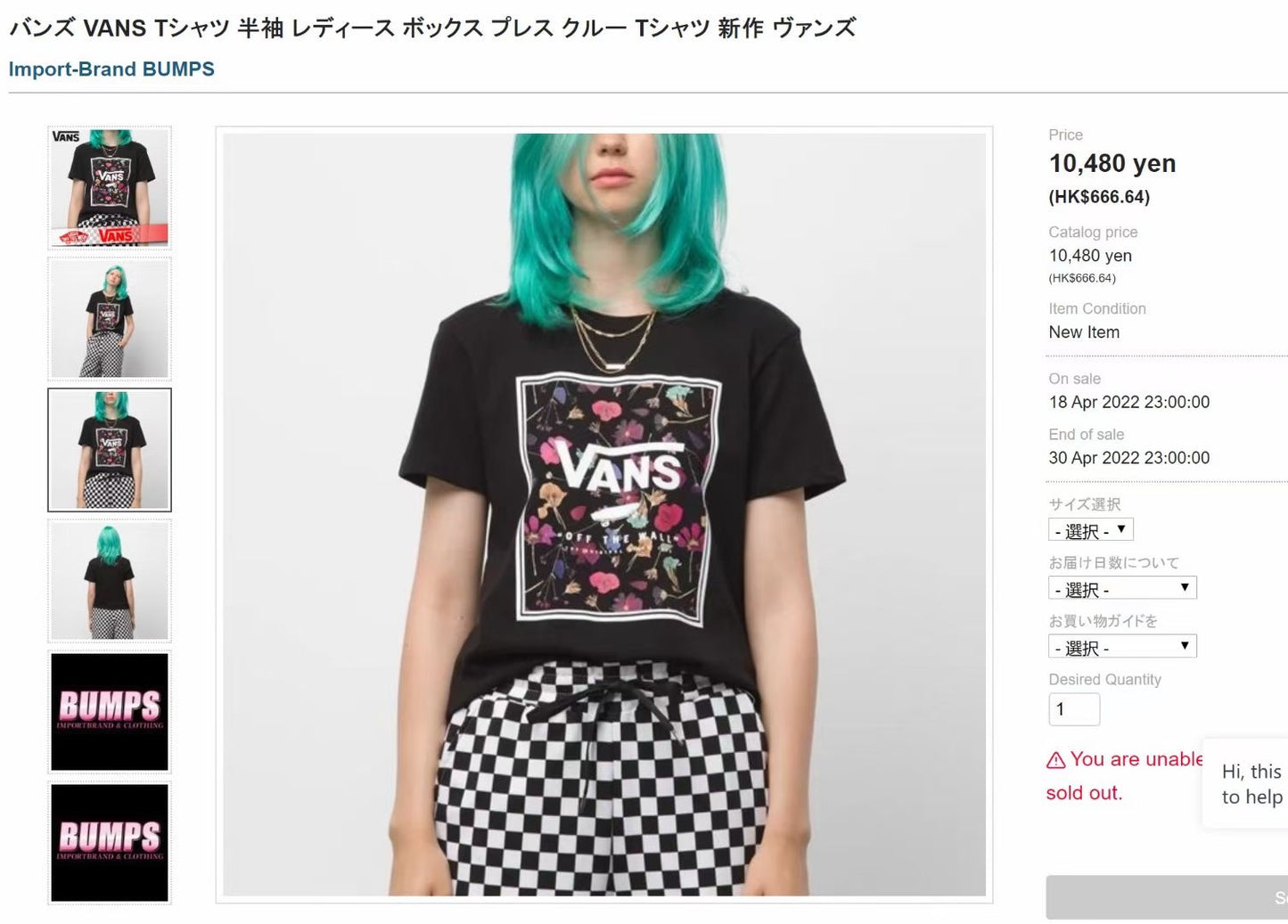 Vans rose tee