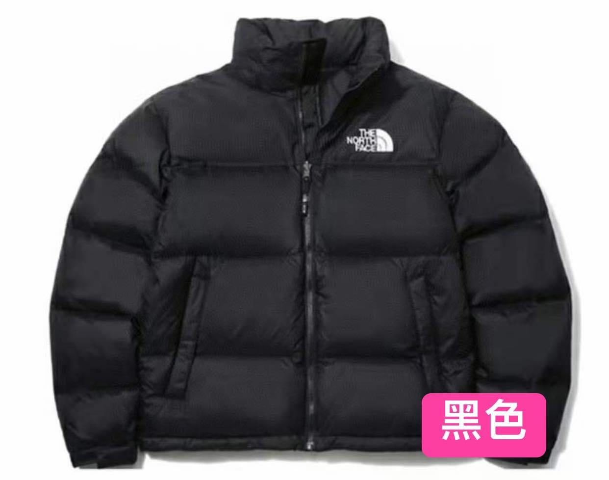 The north face 1966 Nuptse Down