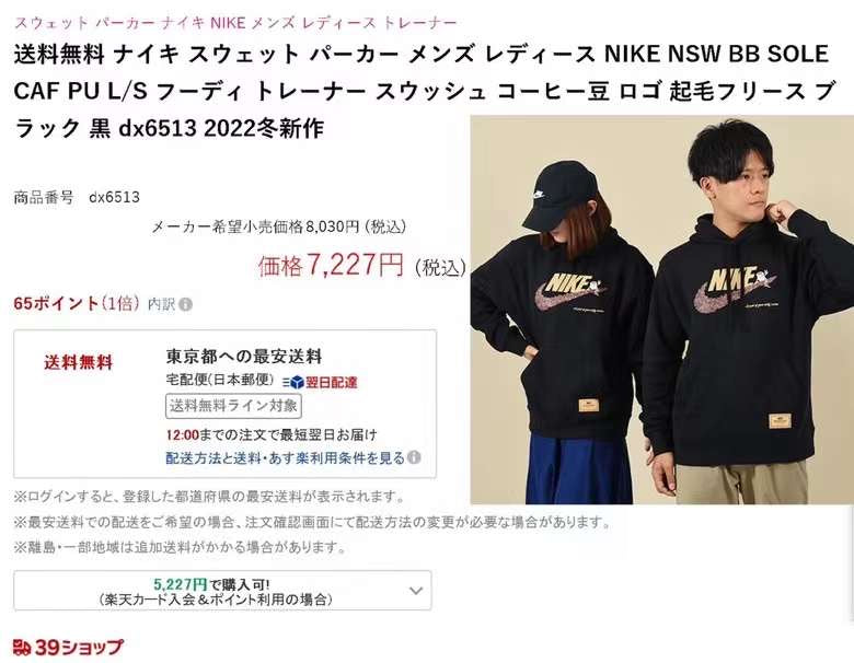 Nike 金色hoodies