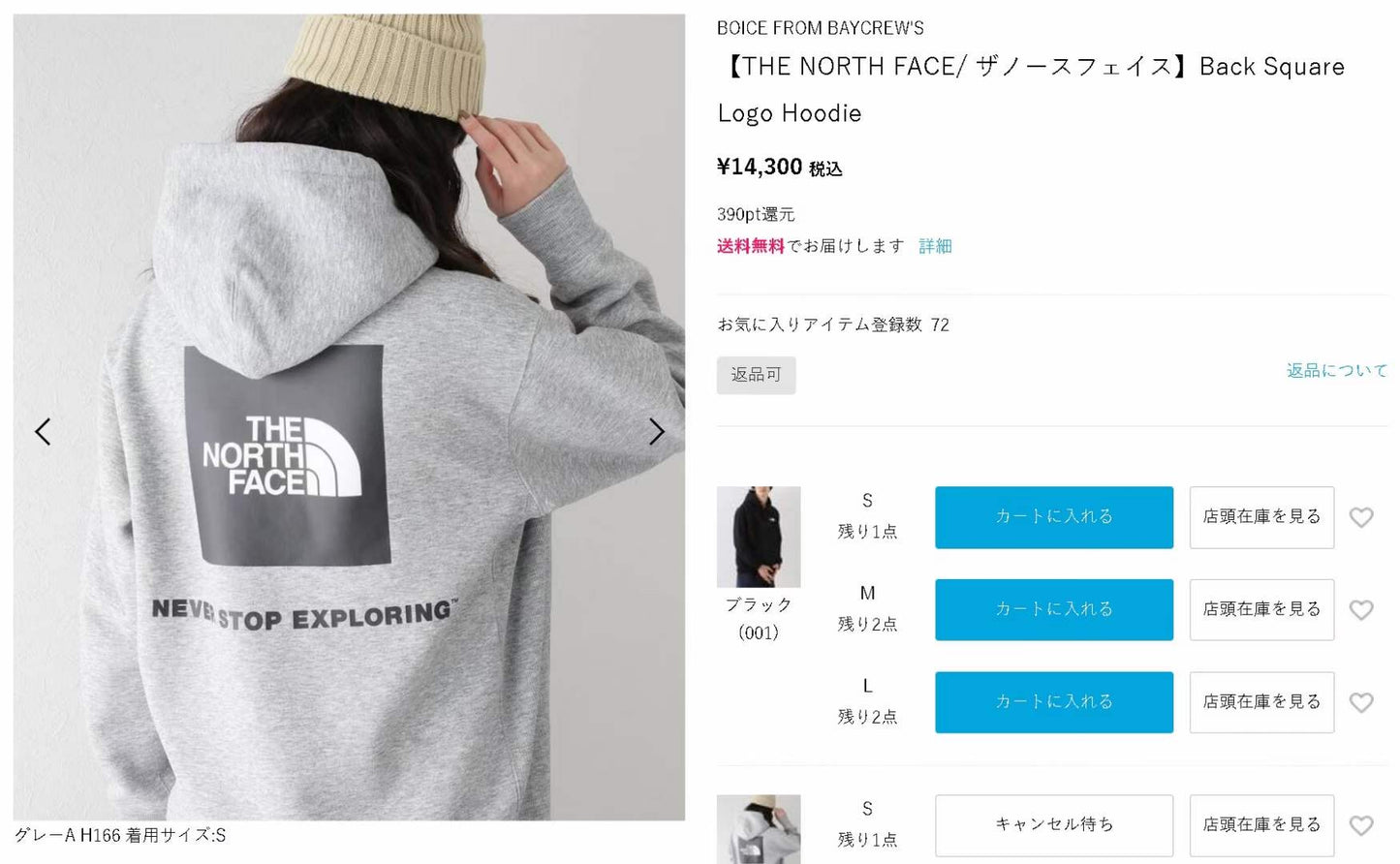 TNF 前後印花hoodies