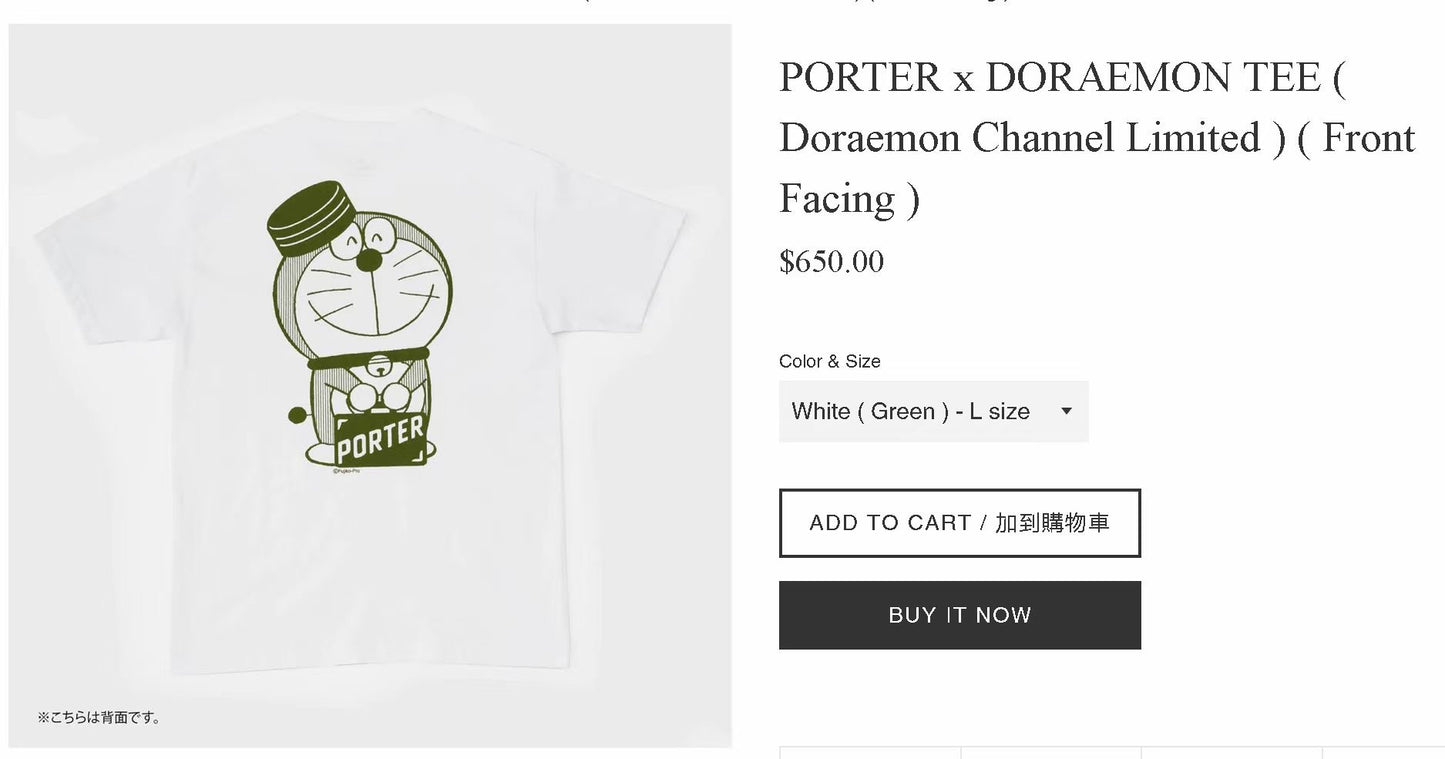 Porter x 多拉A夢tee