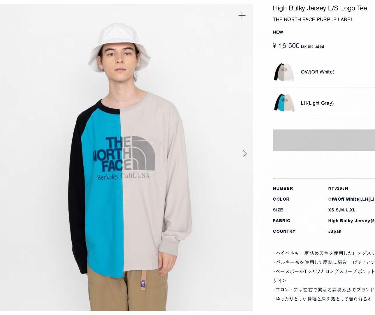 TNF 紫標不規則tee